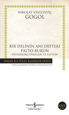 Bir Delinin Anı Defteri