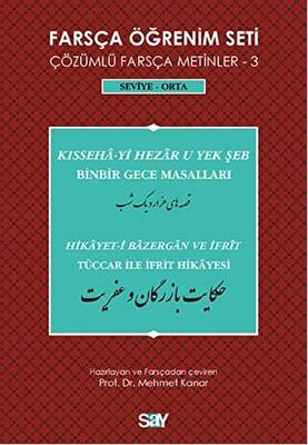 Farsça Öğrenim Seti Çözümlü Farsça Metinler 3 Seviye-Orta