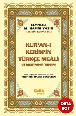 Kur’an-ı Kerim’in Yüce Meali - Elmalılı M. Hamdi Yazır