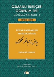 Grigori Spiridonoviç Petrov , Grigory Petrov - Osmanlı Türkçesi Öğrenim Seti Grigori Spiridonoviç Petrov , Grigory Petrov - Osmanlı Türkçesi Öğrenim Seti