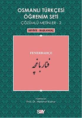 Osmanlı Türkçesi Öğrenim Seti - Fenerbahçe