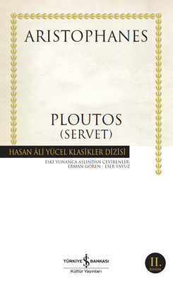 Ploutos (Servet)